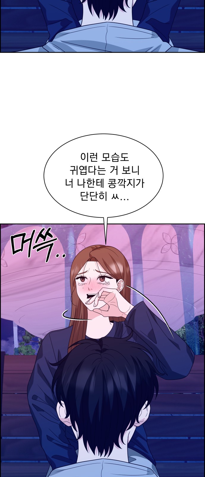 41 페이지