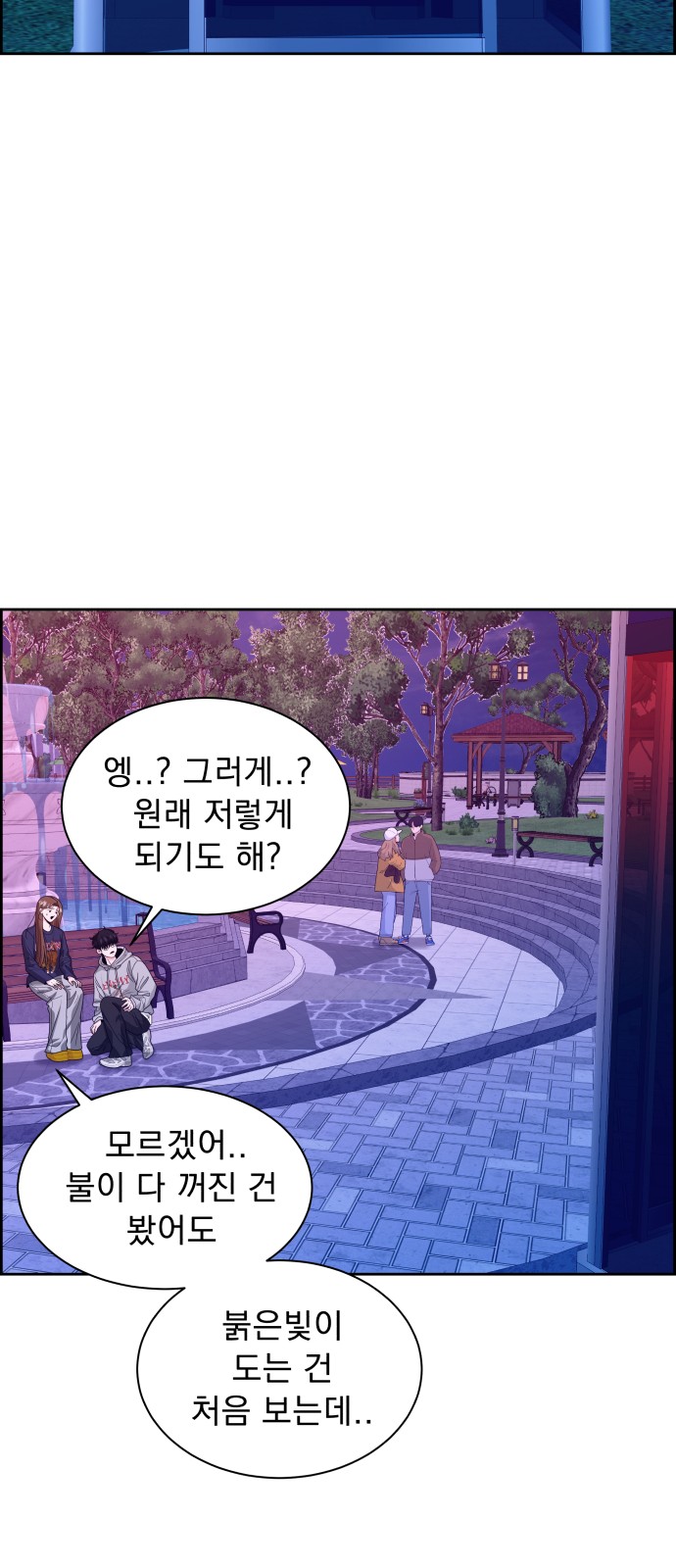 45 페이지