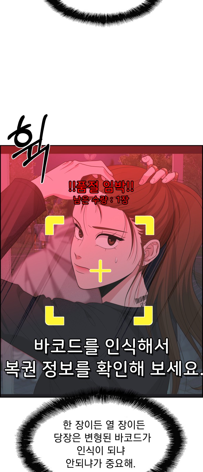 56 페이지