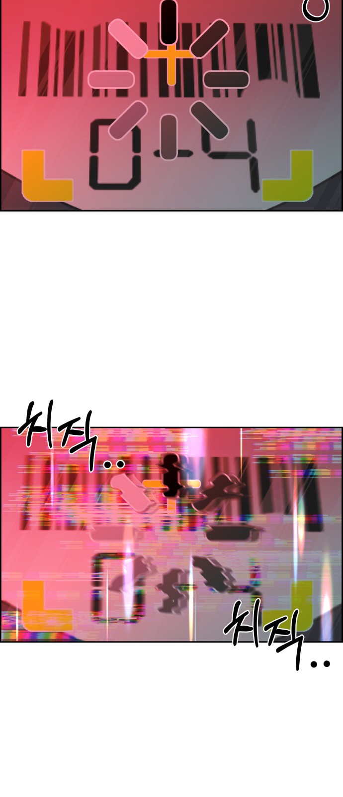 58 페이지