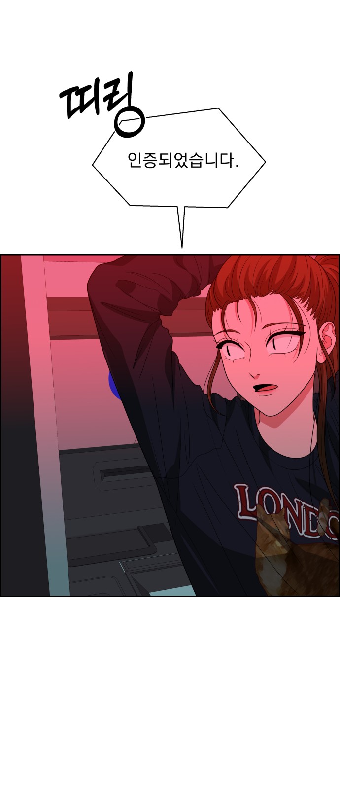 59 페이지