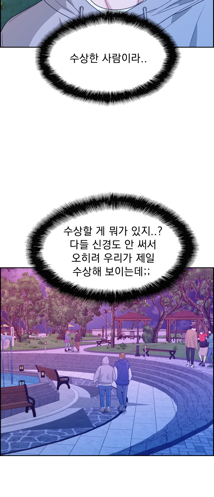 61 페이지