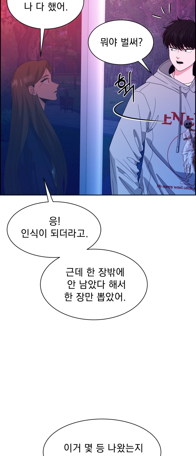 63 페이지