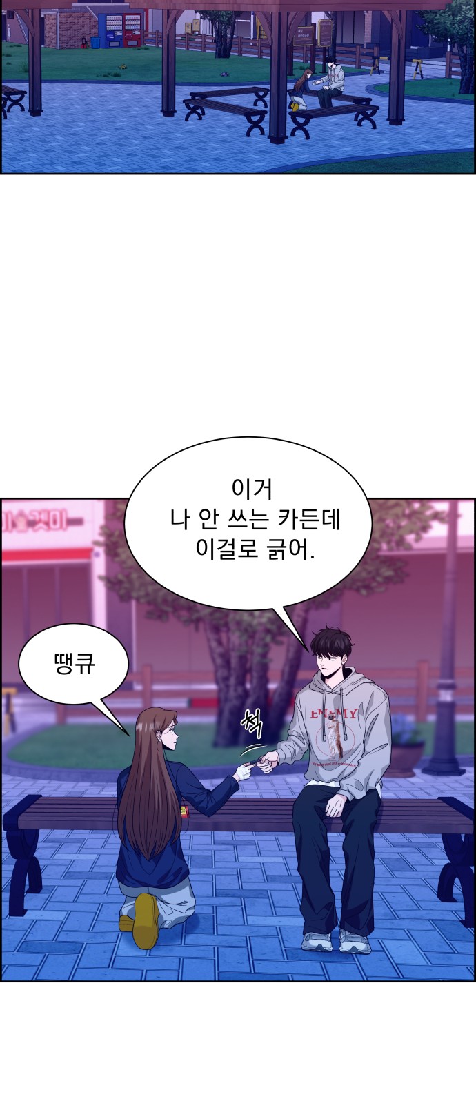 66 페이지