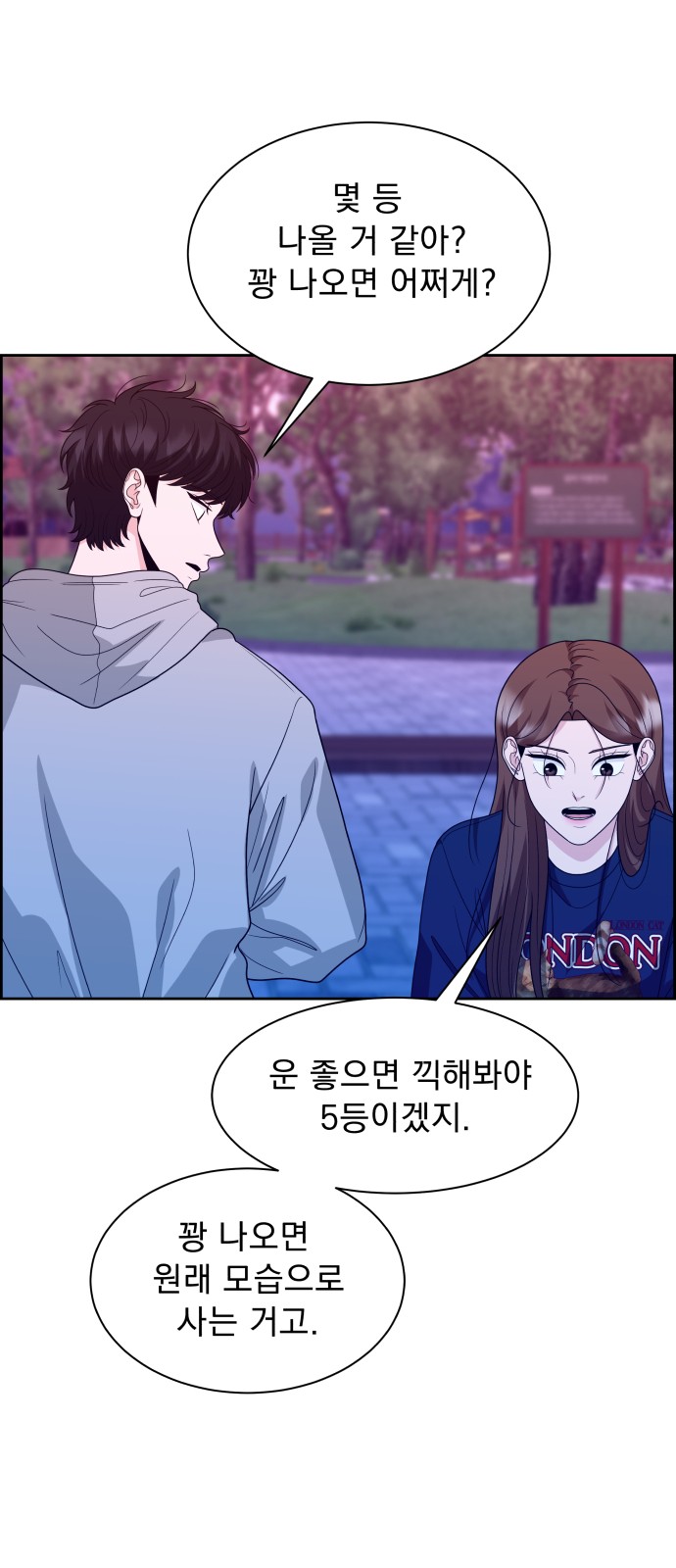 67 페이지
