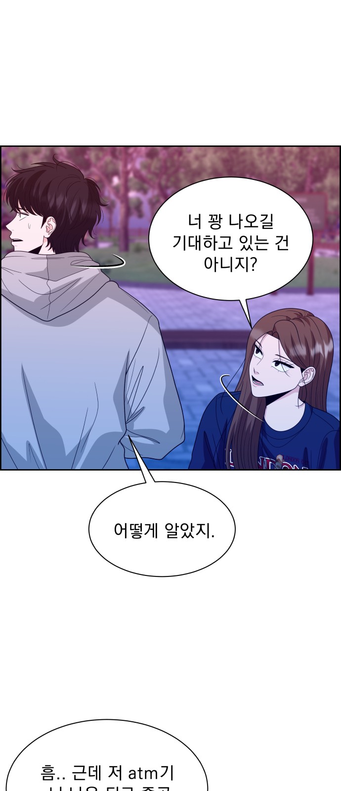 68 페이지