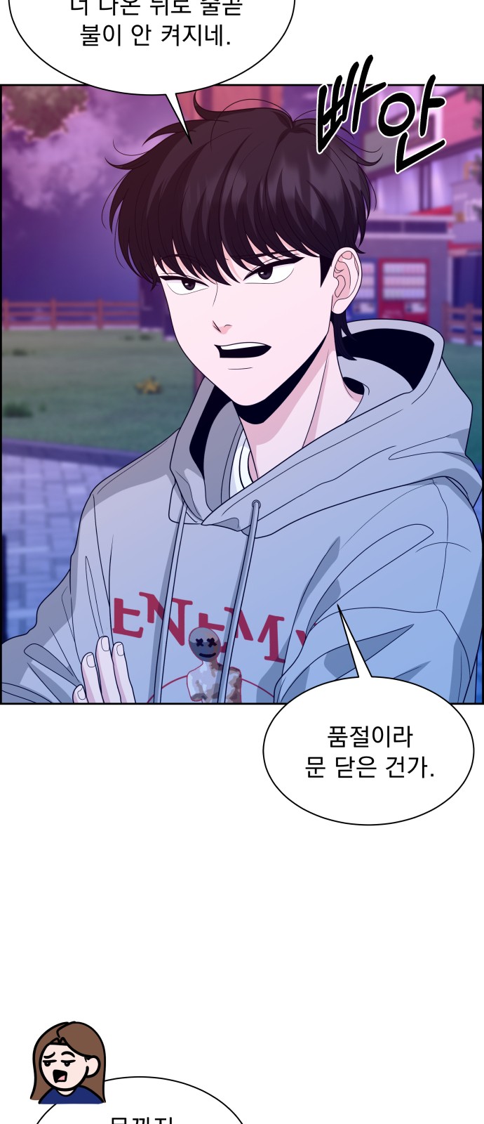 69 페이지