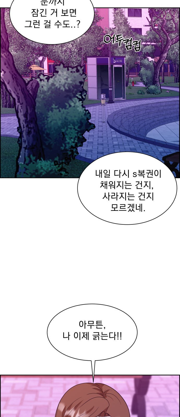 70 페이지