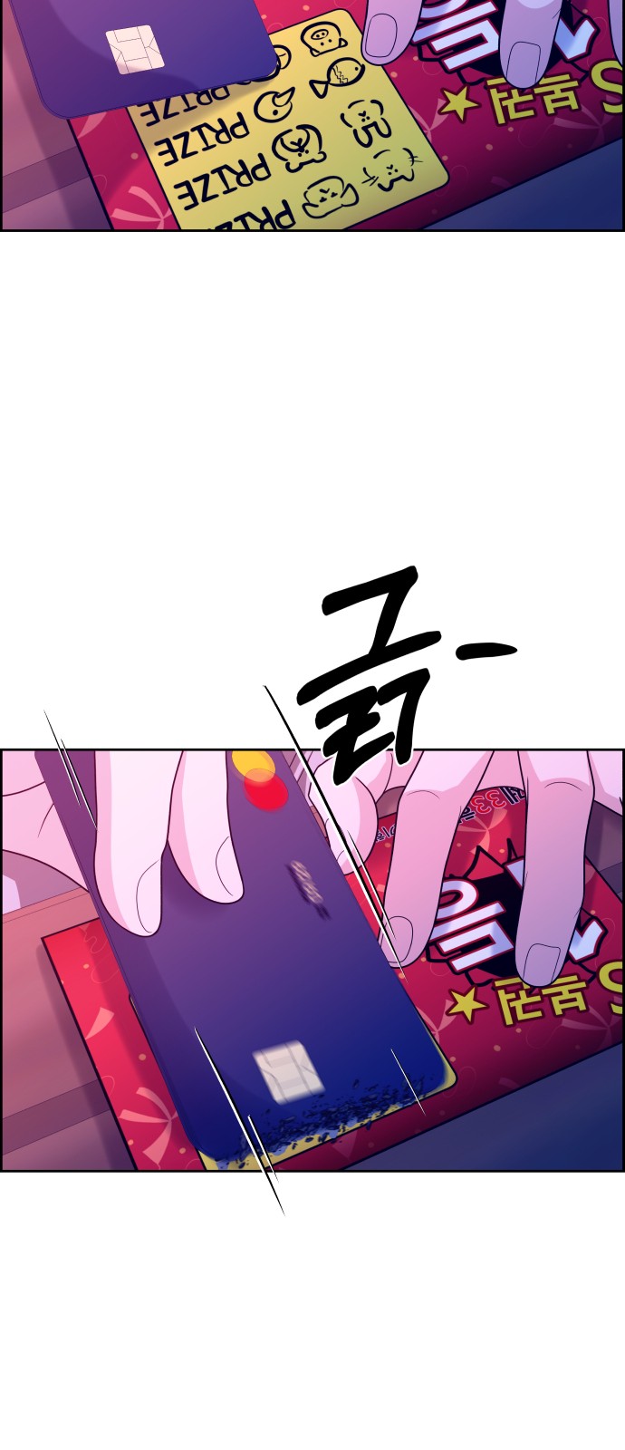 72 페이지