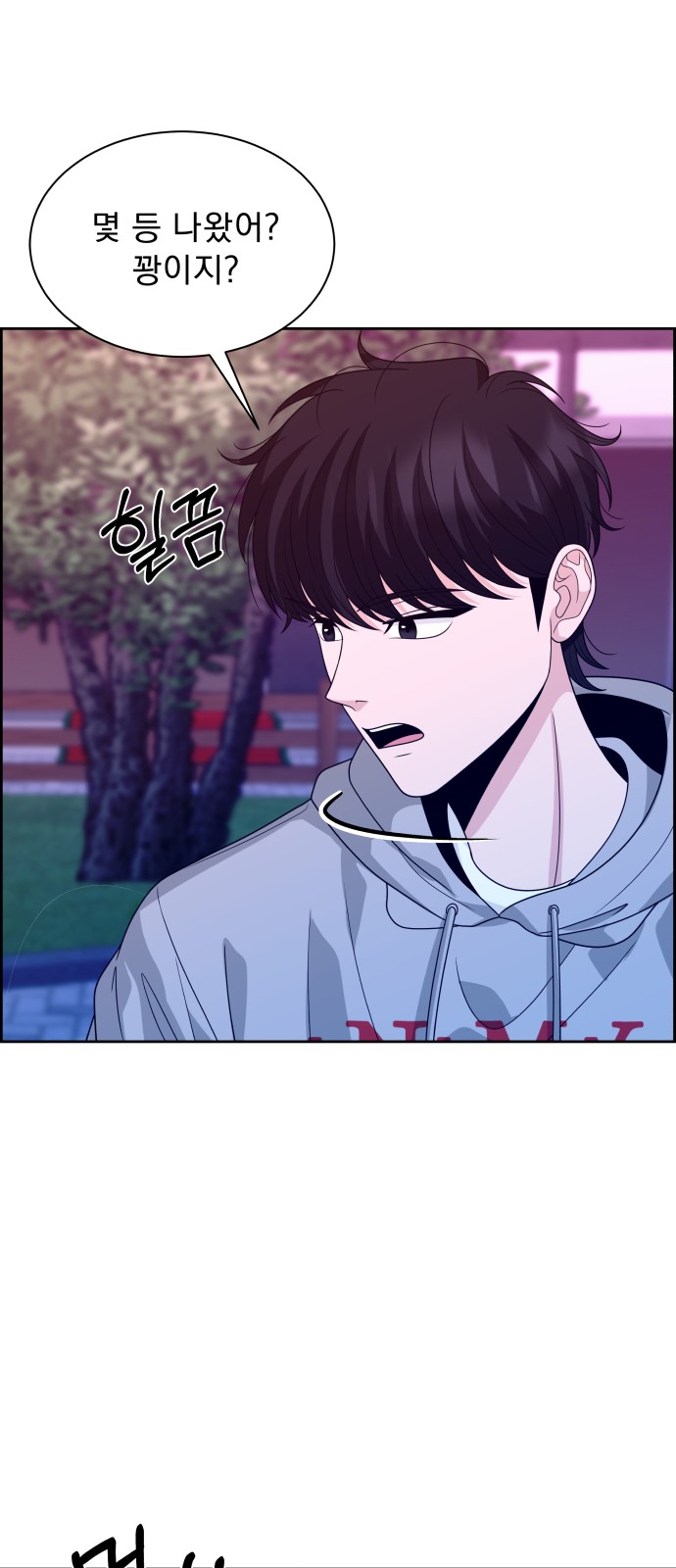 73 페이지