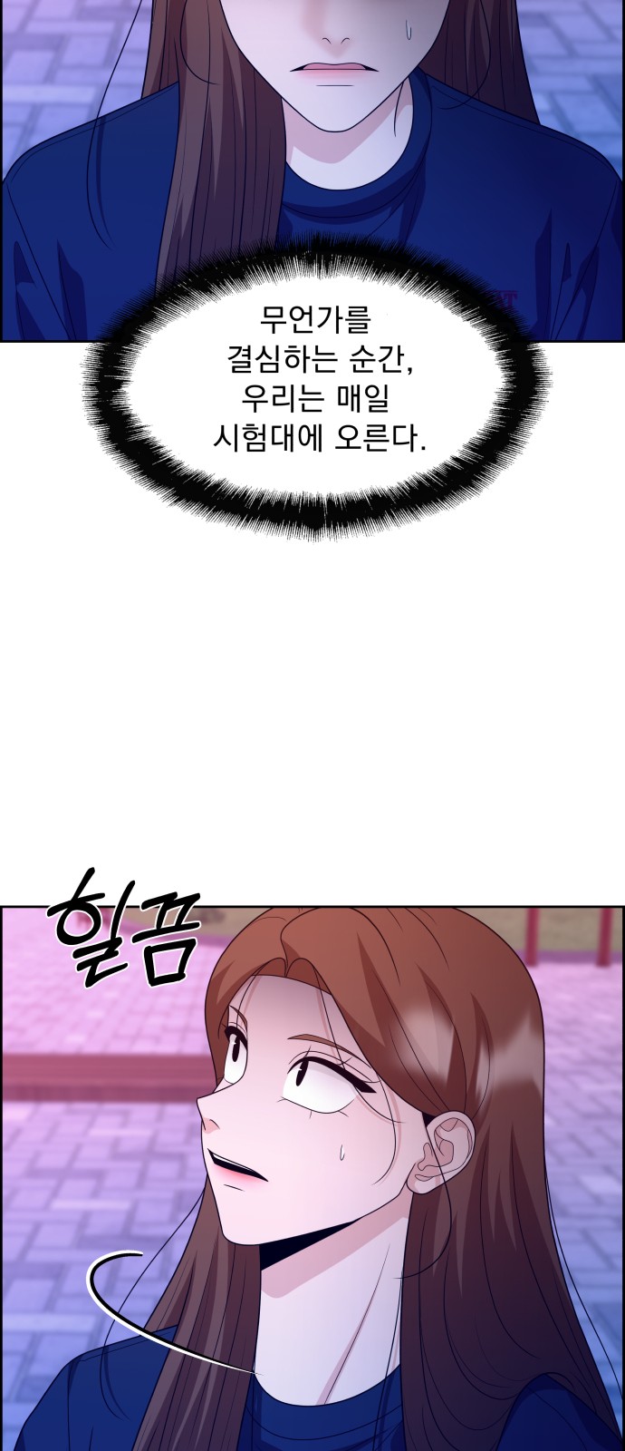75 페이지