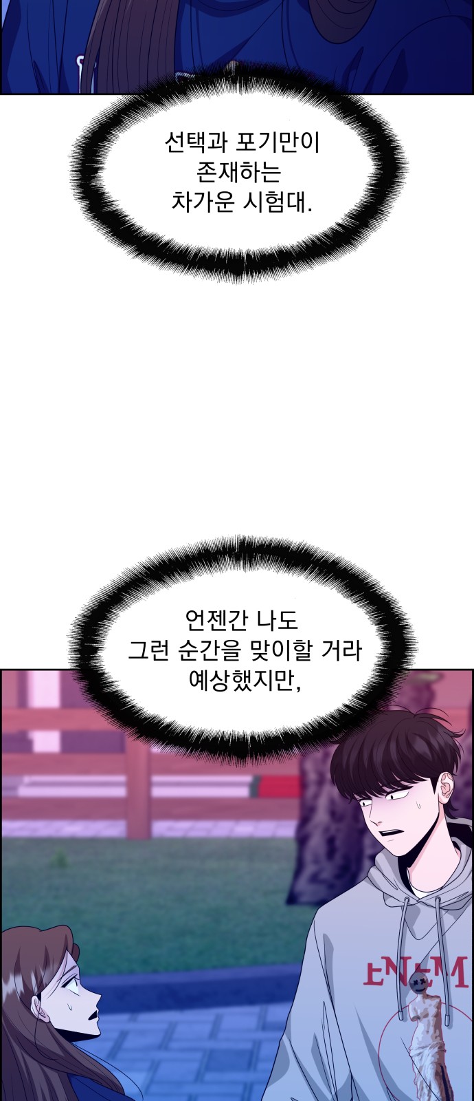 76 페이지