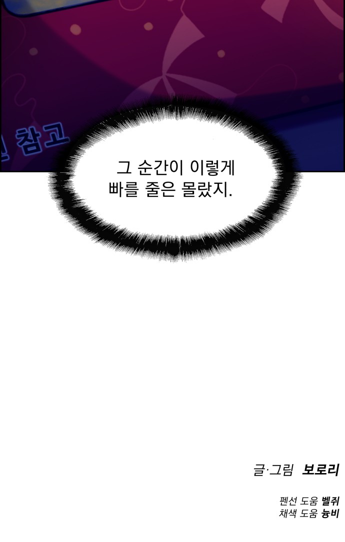 78 페이지