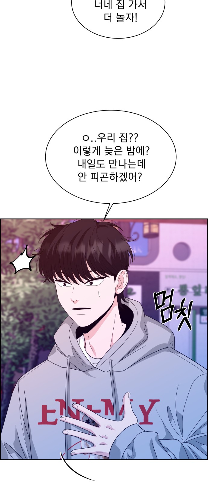 20 페이지