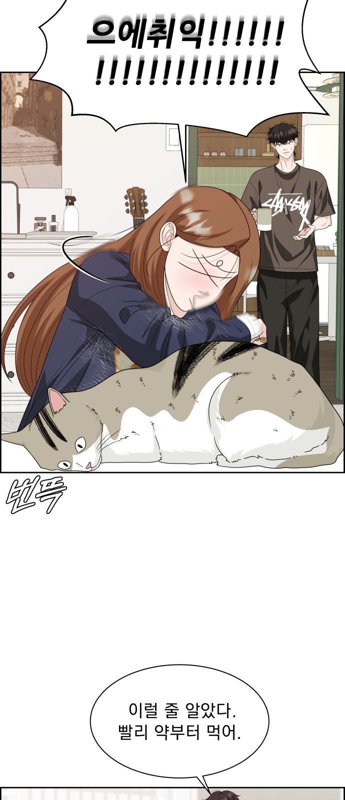 27 페이지