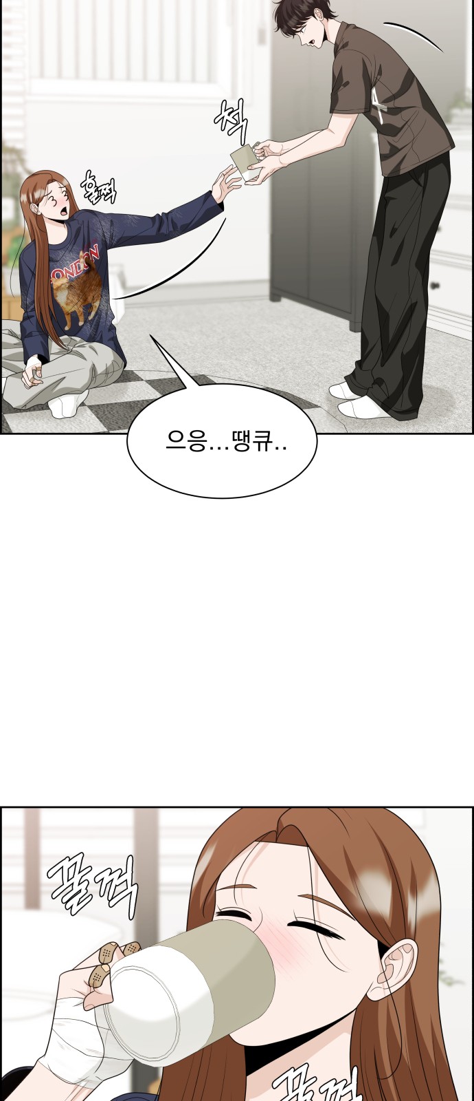 28 페이지