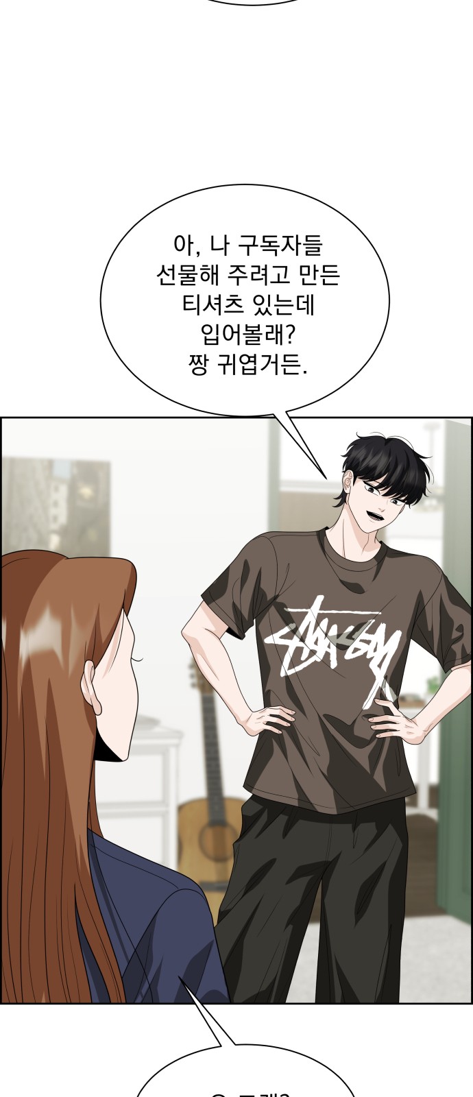 31 페이지