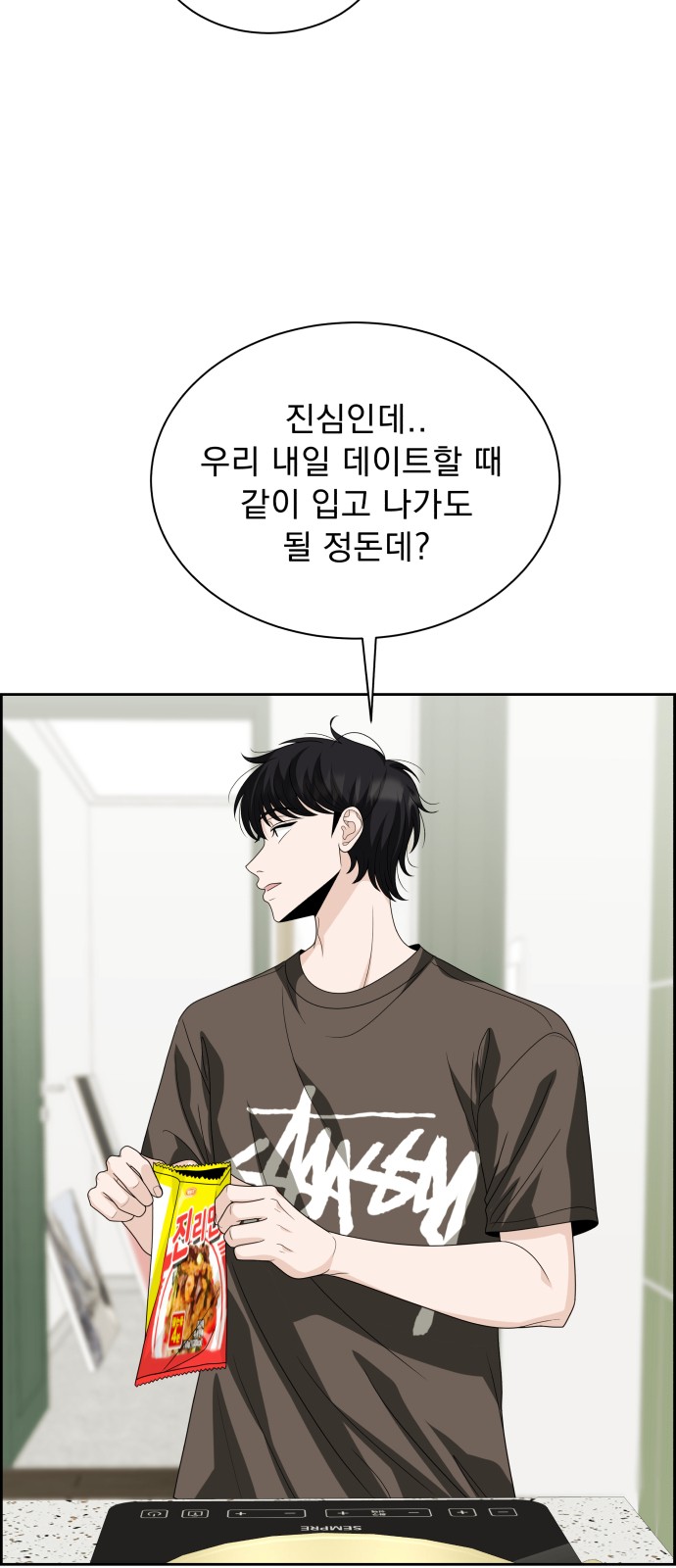 35 페이지