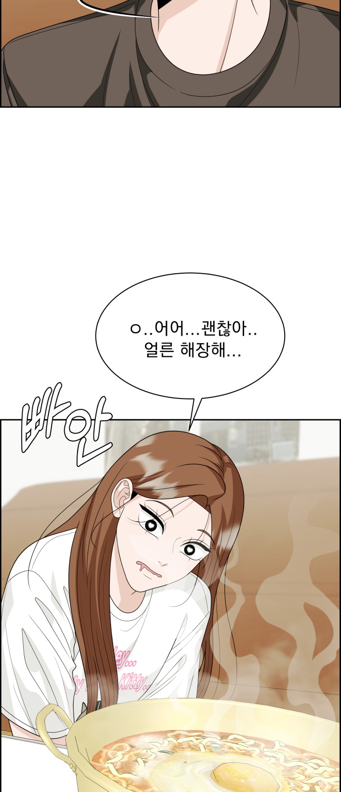 43 페이지