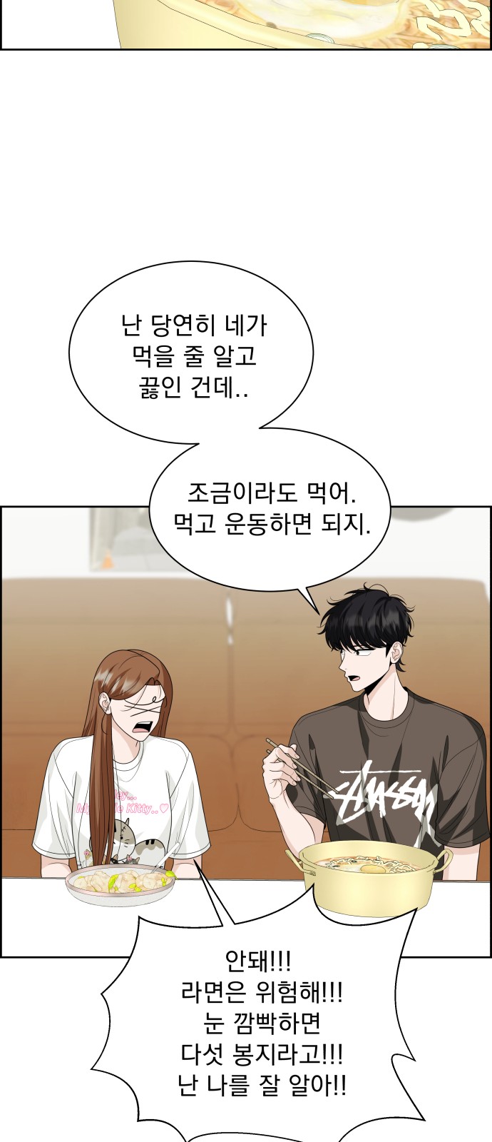 44 페이지