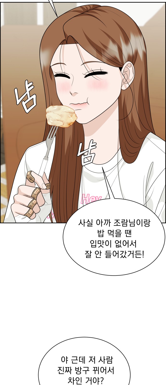 46 페이지