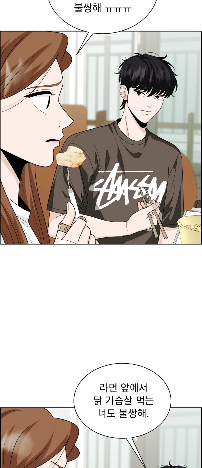 47 페이지