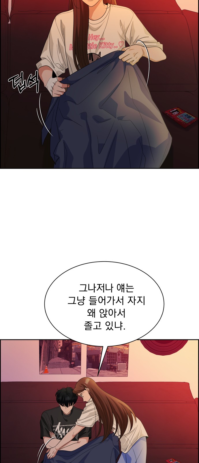 55 페이지