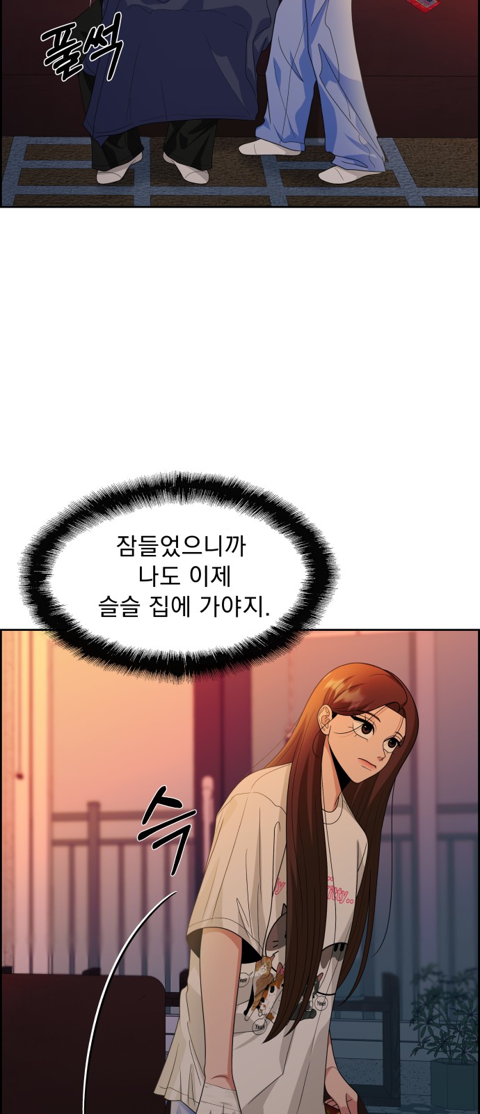 56 페이지