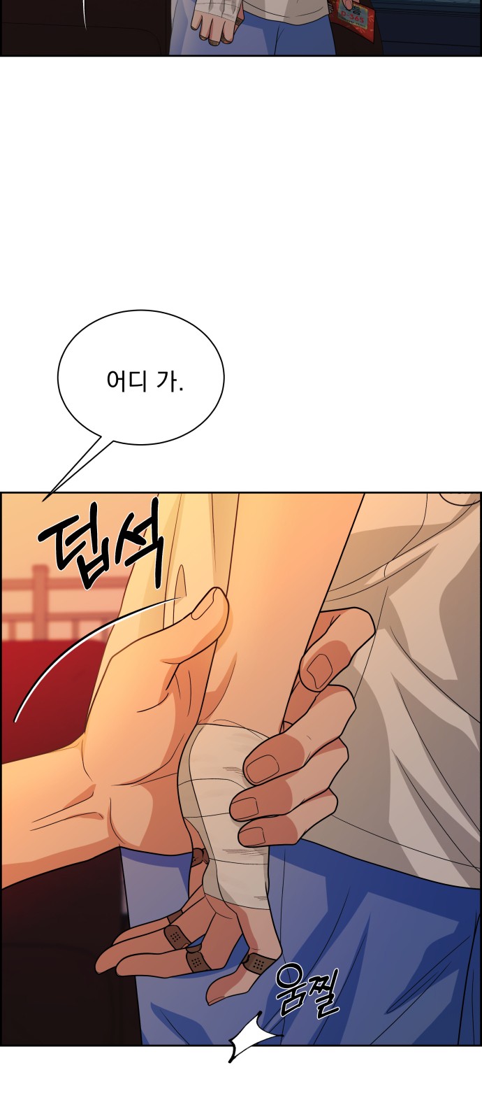 57 페이지