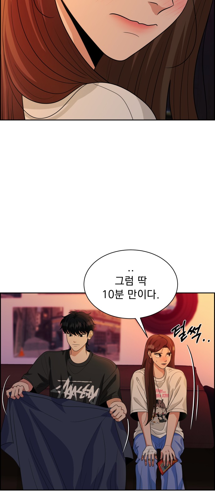 61 페이지