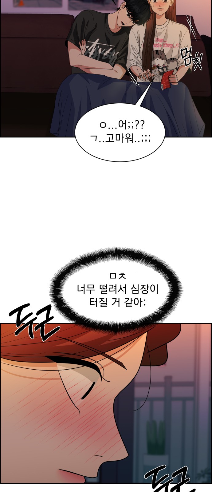 63 페이지