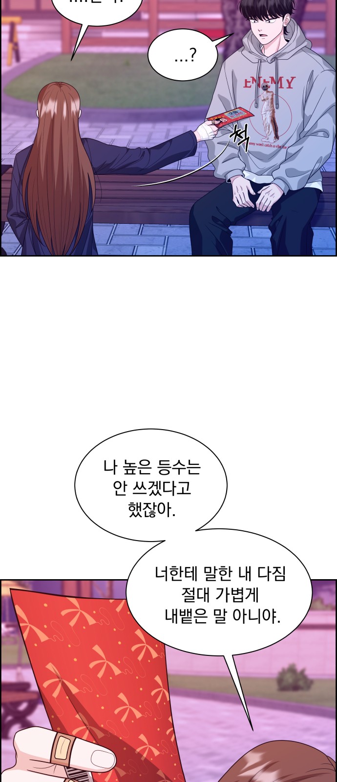 7 페이지