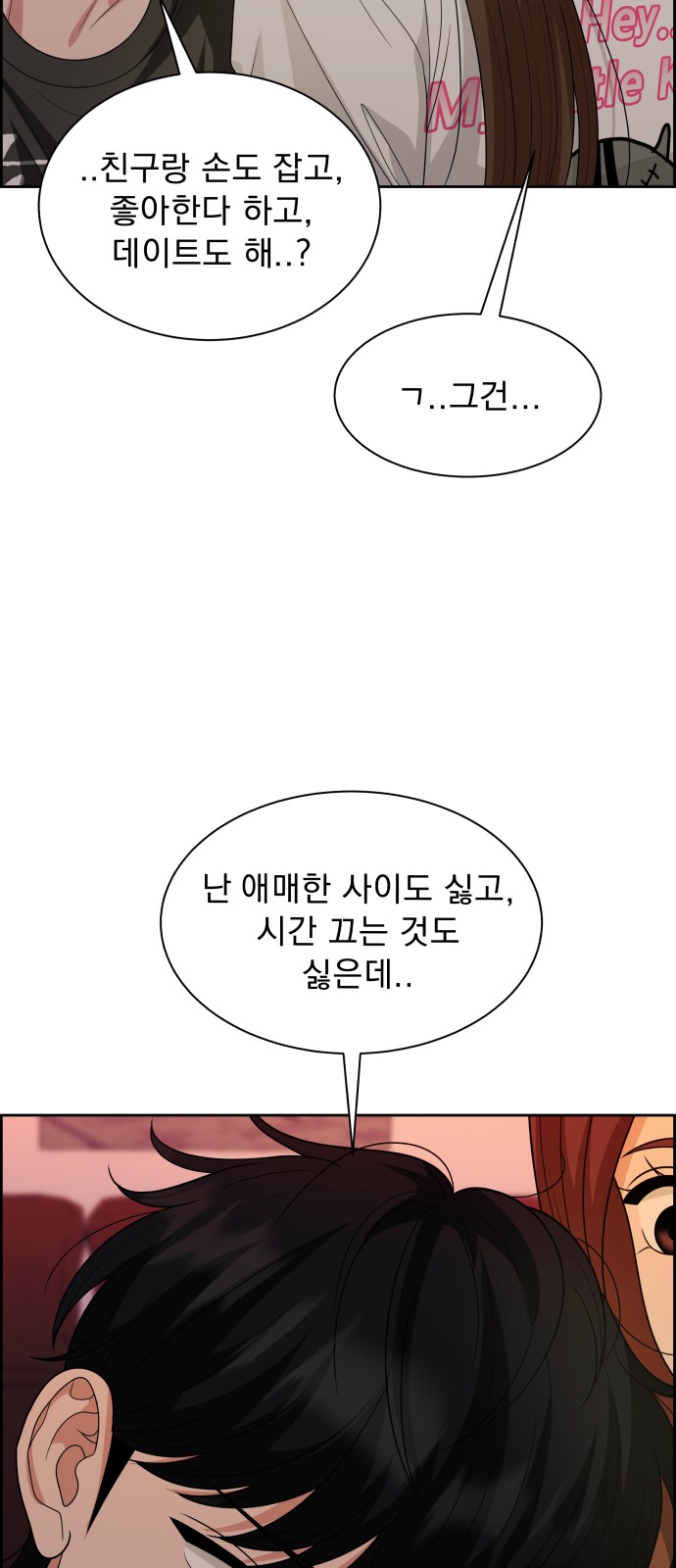 71 페이지