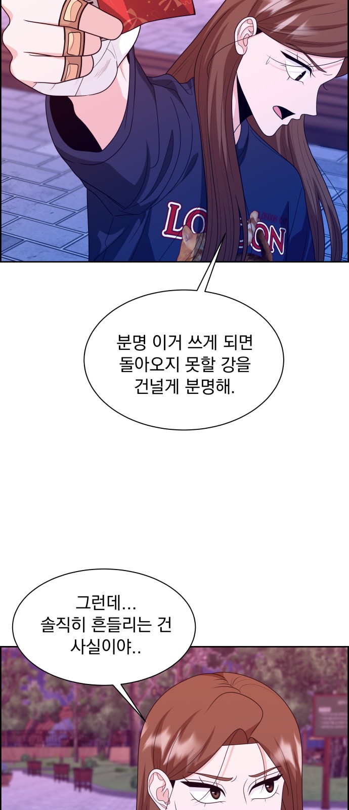 8 페이지