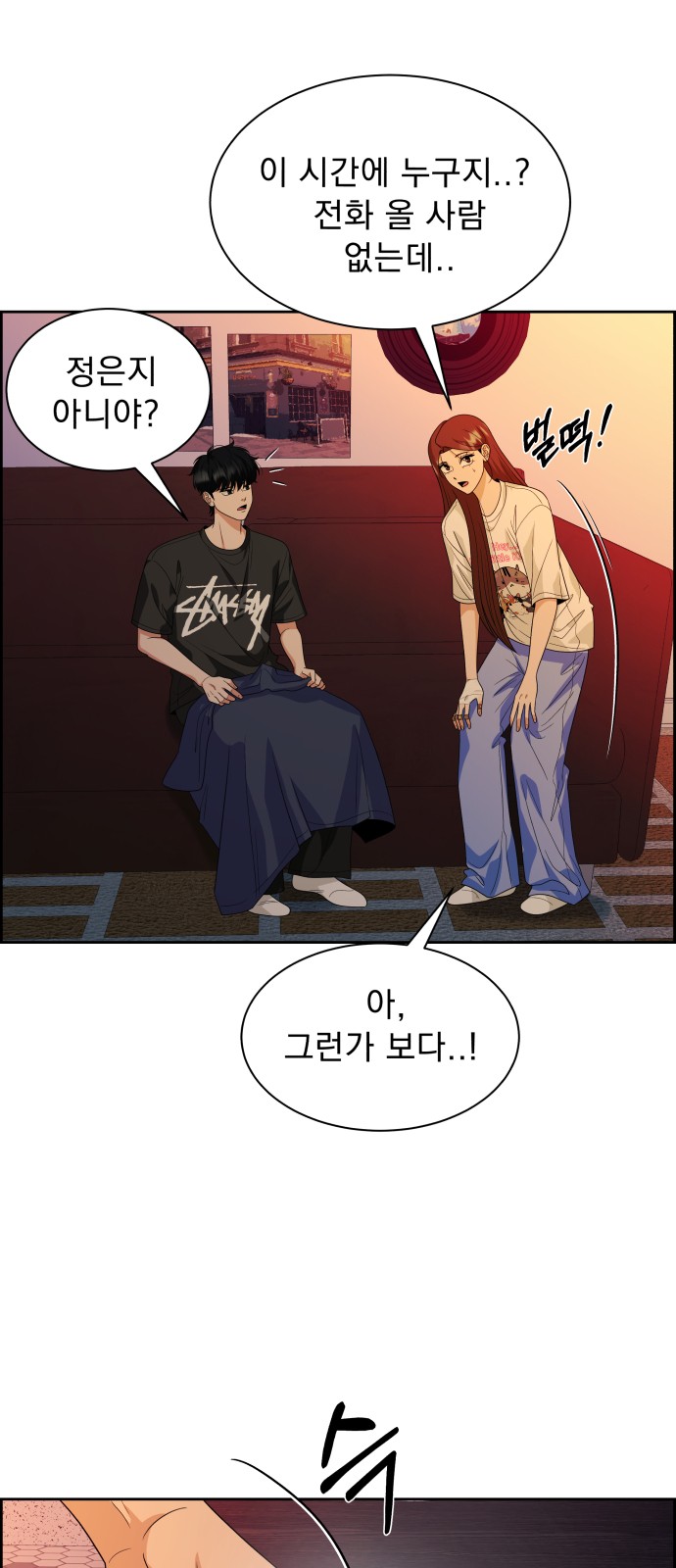 11 페이지