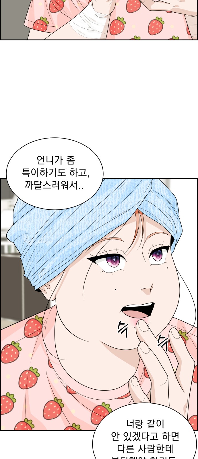 19 페이지