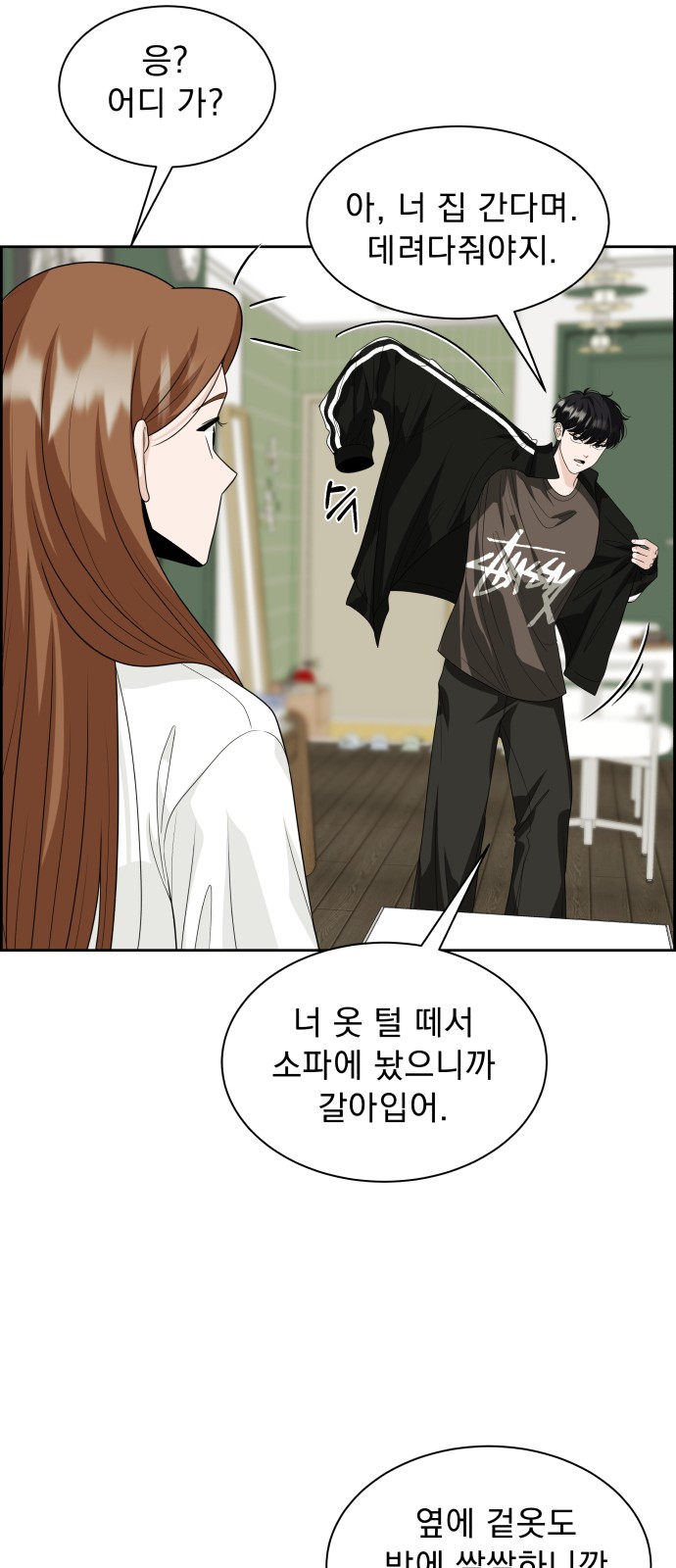 22 페이지