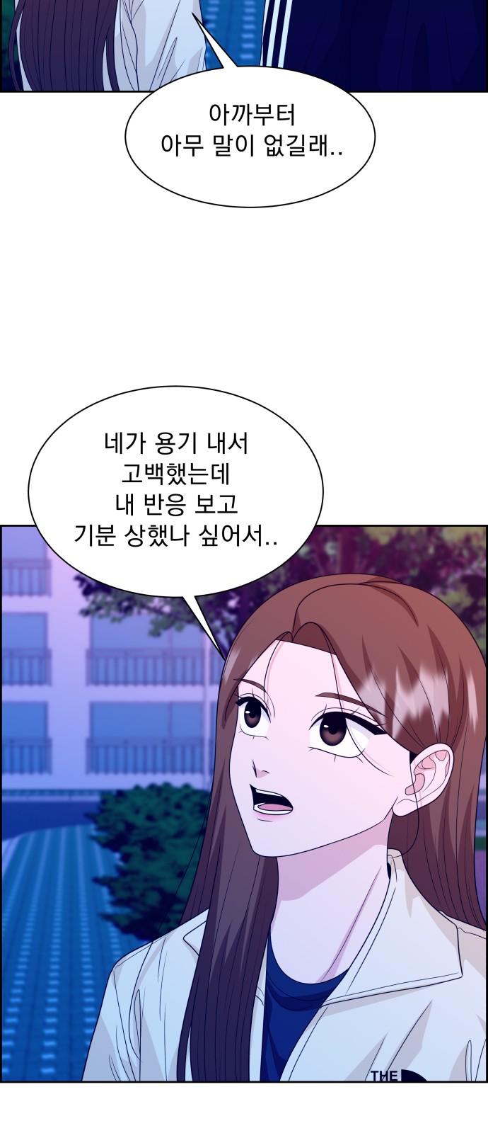 28 페이지