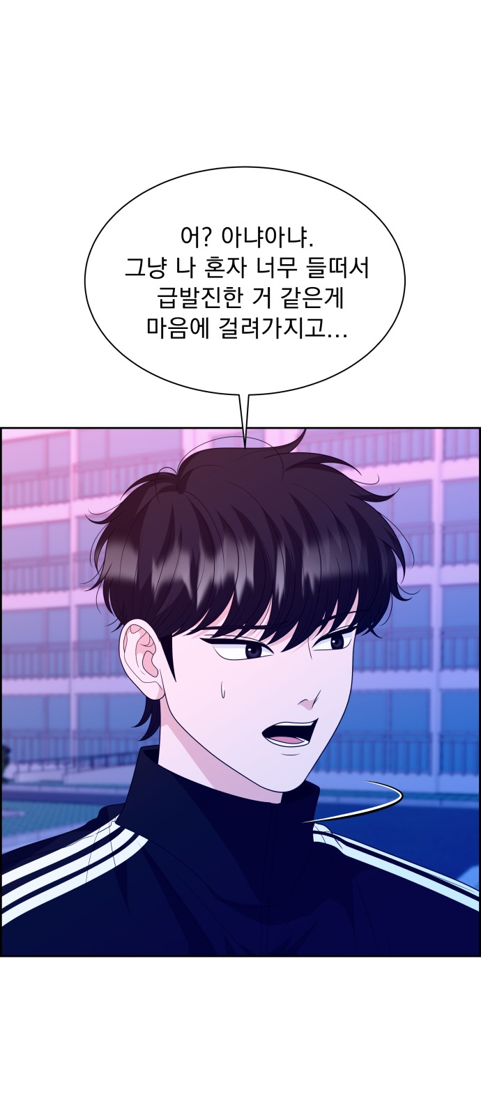 29 페이지