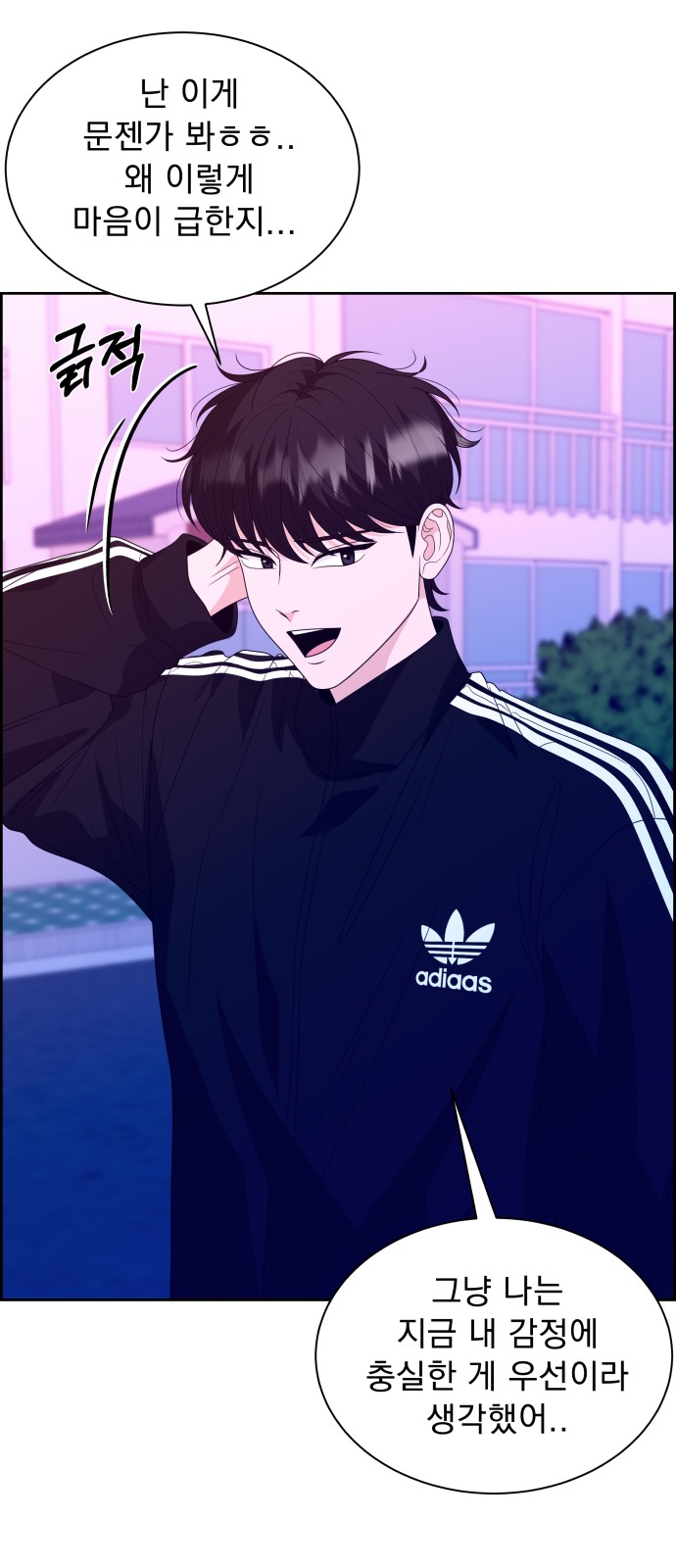 30 페이지