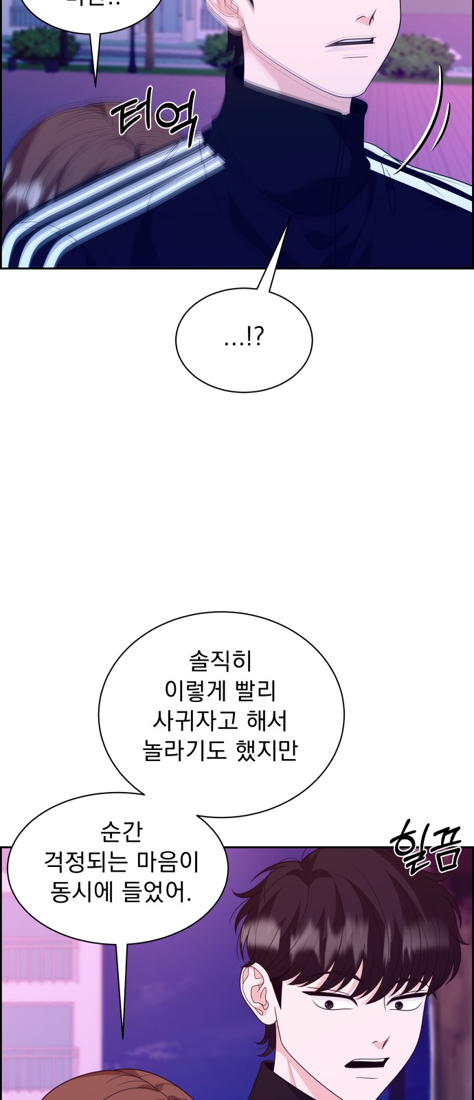 39 페이지