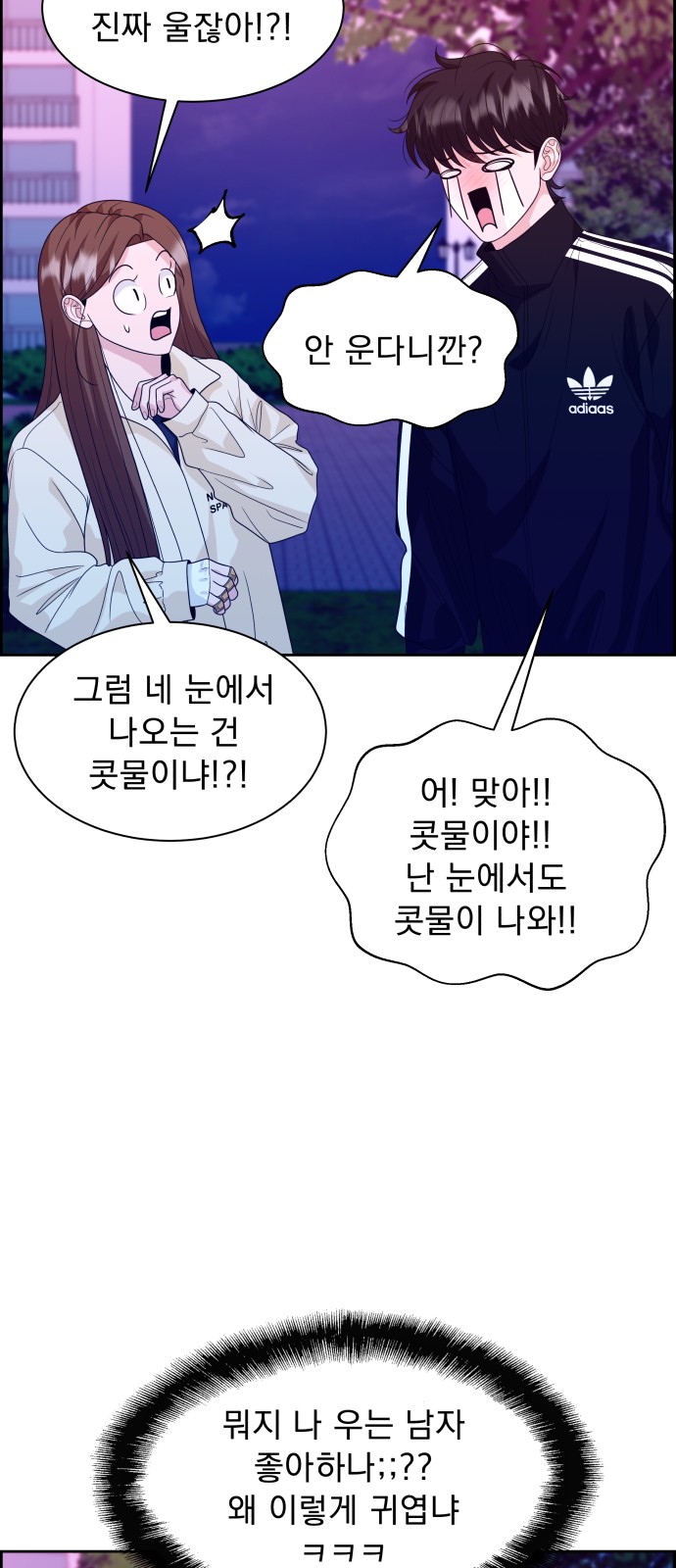 48 페이지