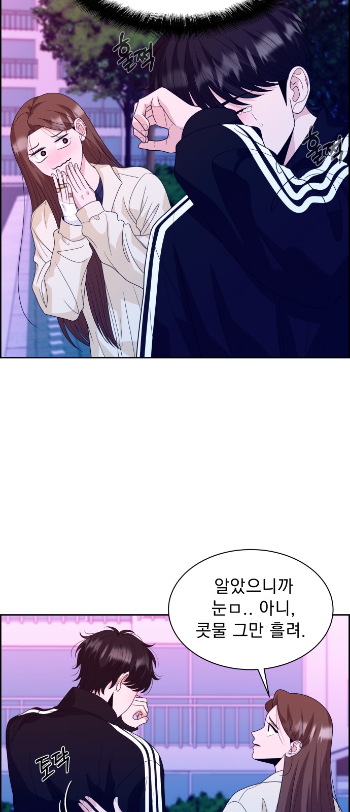 49 페이지