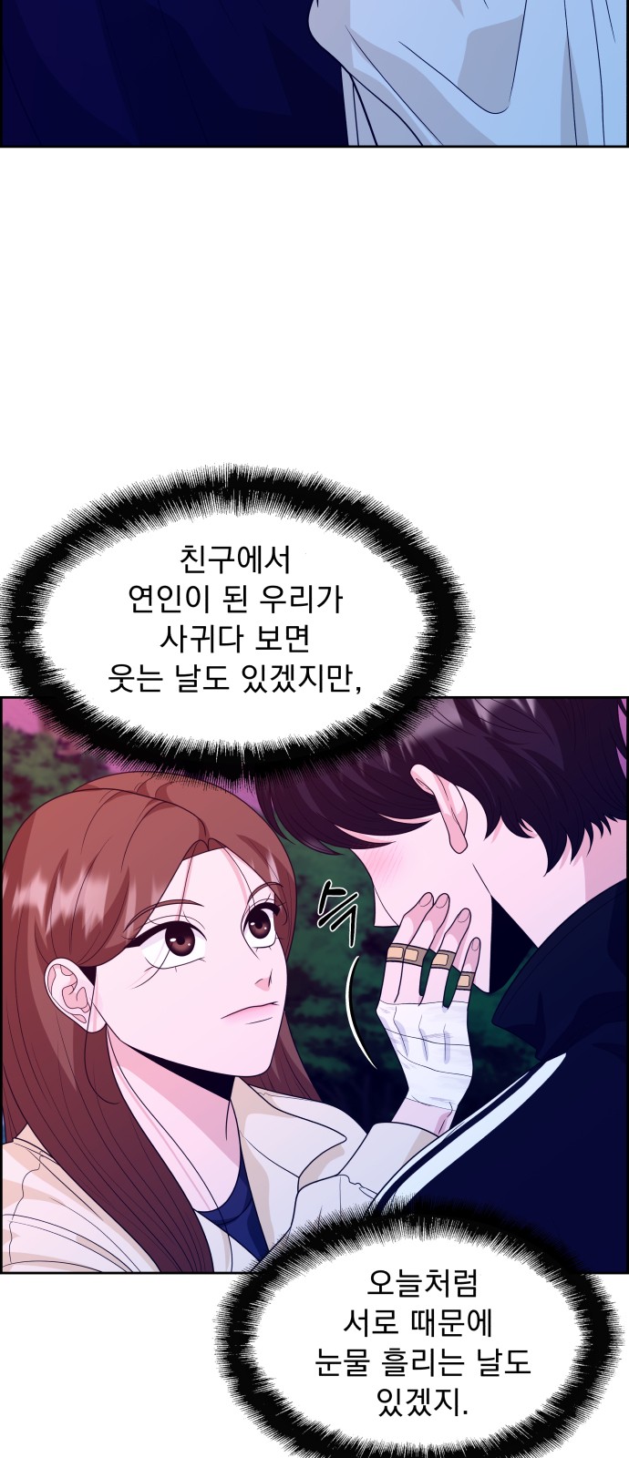 53 페이지