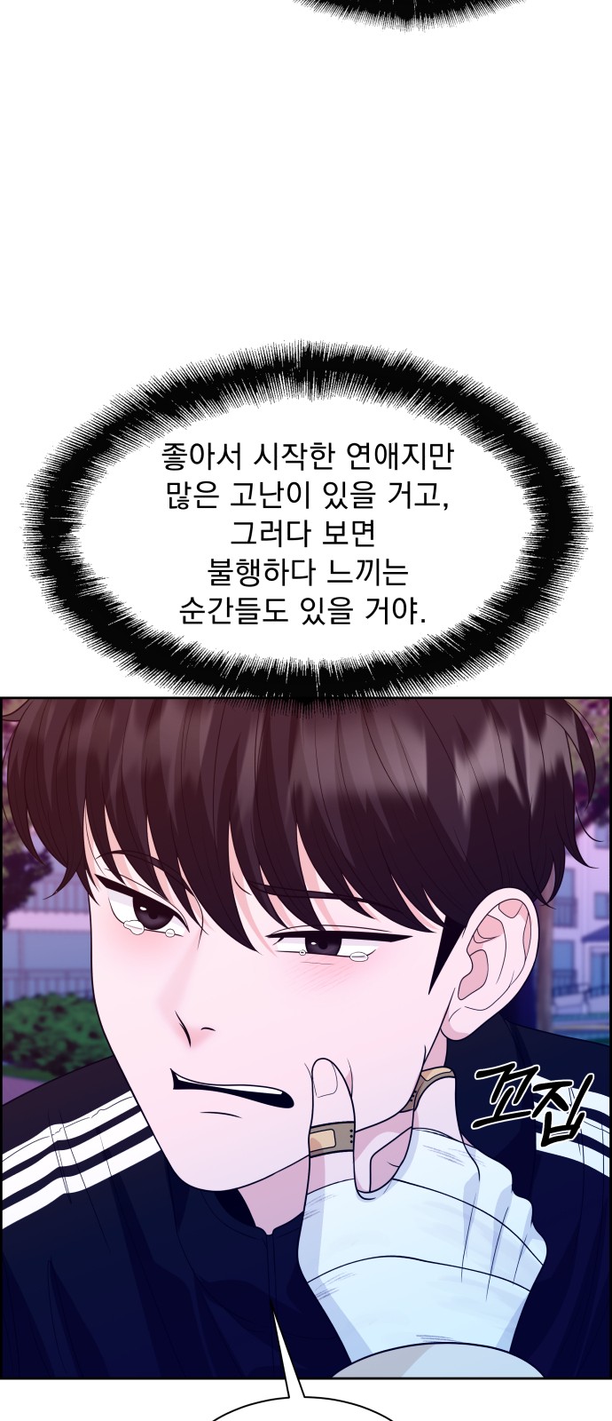 54 페이지
