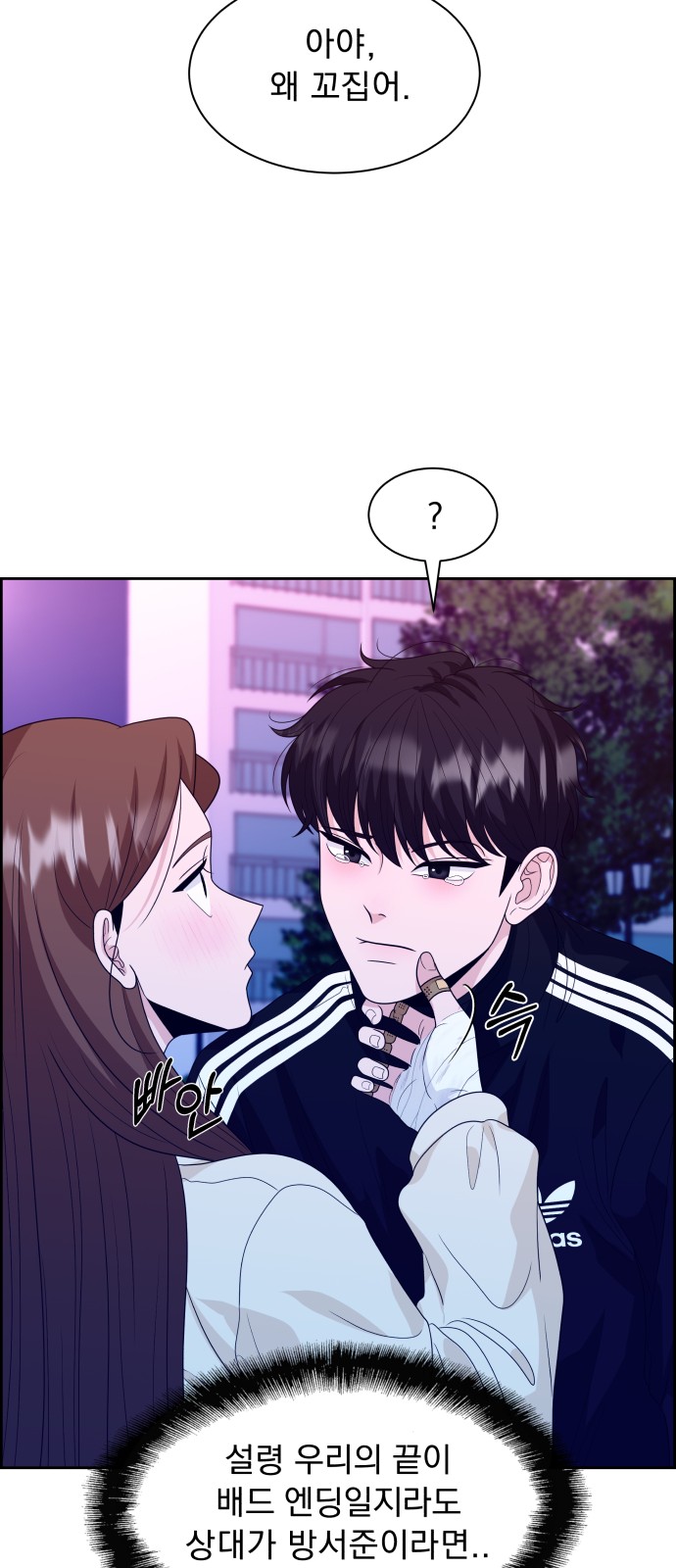 55 페이지