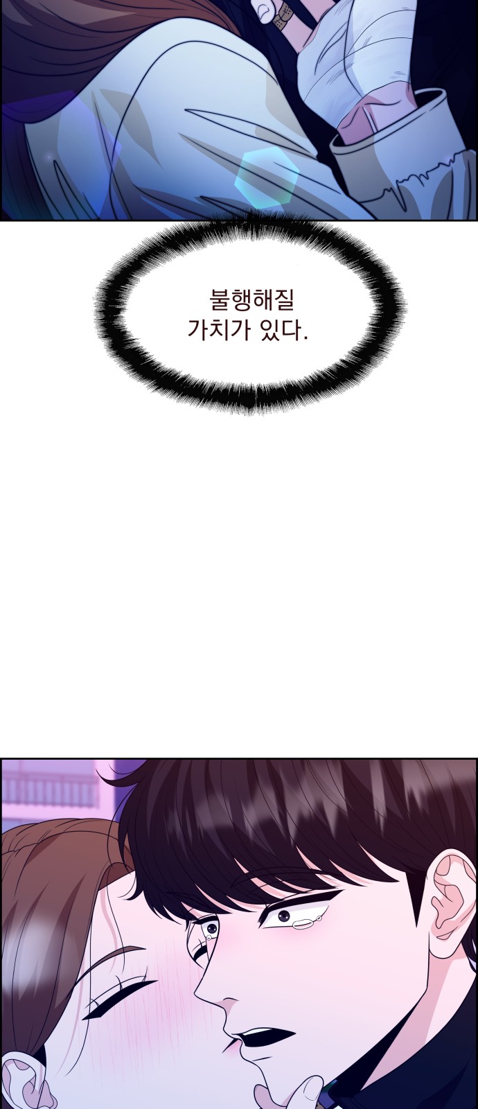 57 페이지