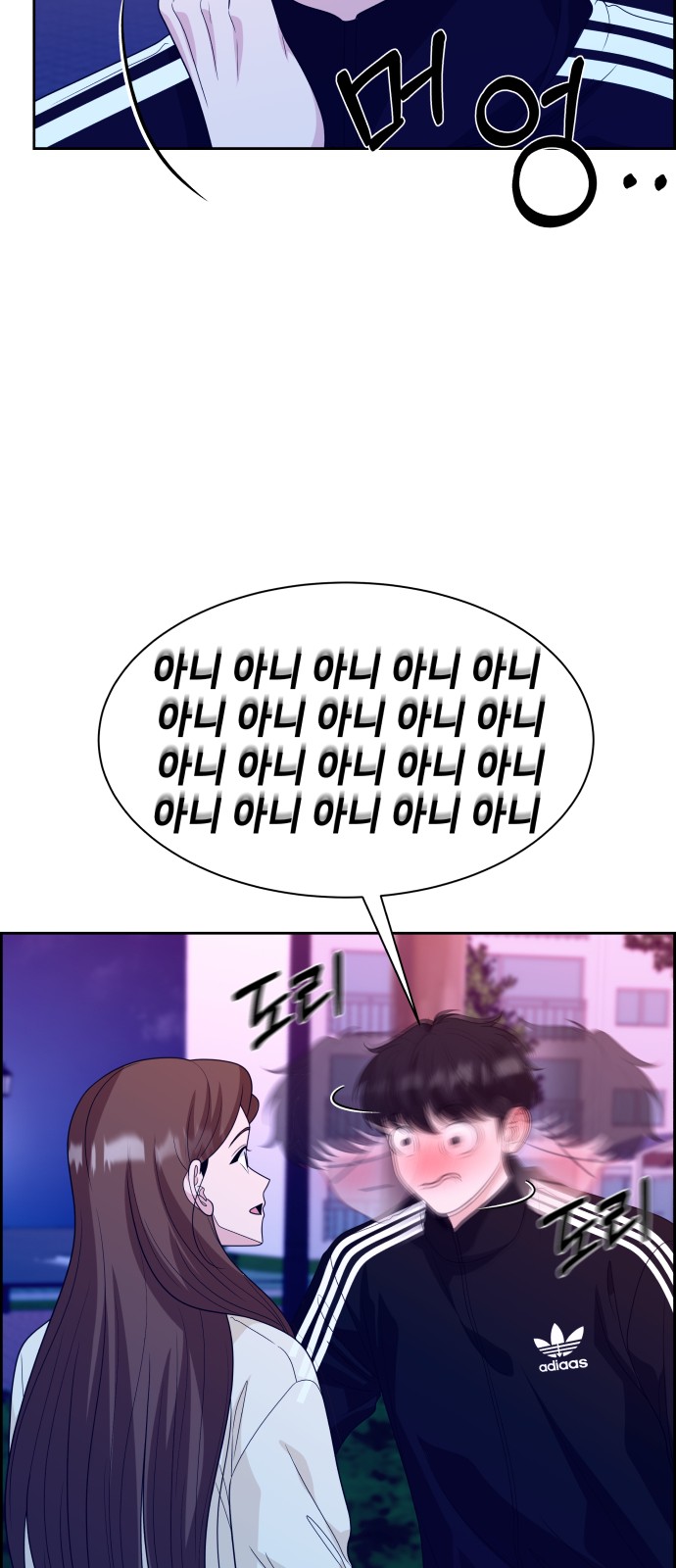 61 페이지