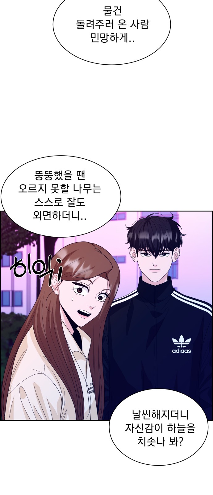 64 페이지