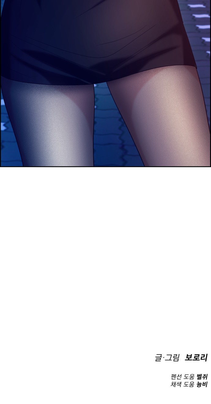 67 페이지